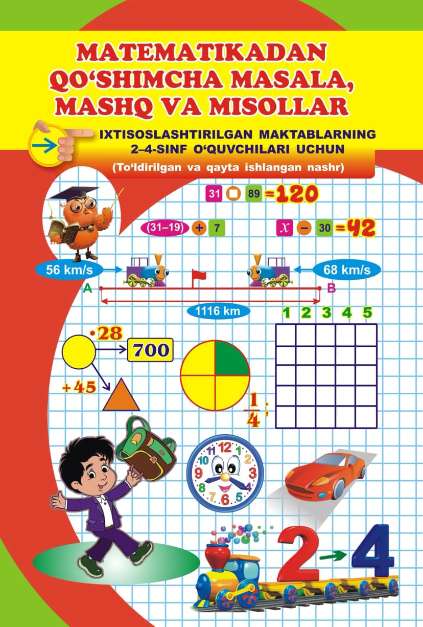 The Women by Kristin Hannah